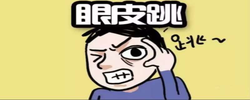 建议看眼科表情包图片