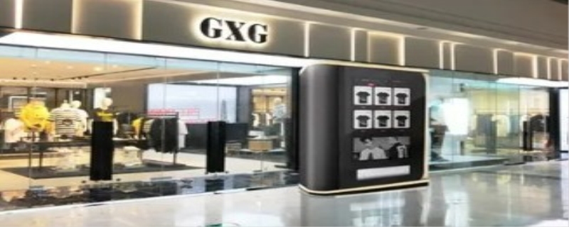 gxg是什么档次的牌子（gxg男装归属于属什么档次）